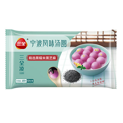 400克寧波湯圓-黑糯米黑芝麻（托盒）