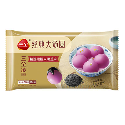 500克經典精裝湯圓-黑糯米黑芝麻（托盒）