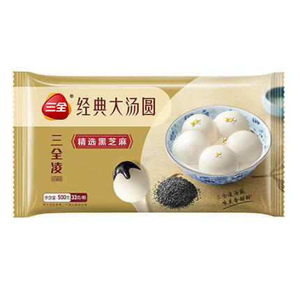 500克經(jīng)典精裝湯圓-黑芝麻（托盒）
