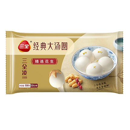 500克經(jīng)典精裝湯圓-花生（托盒）