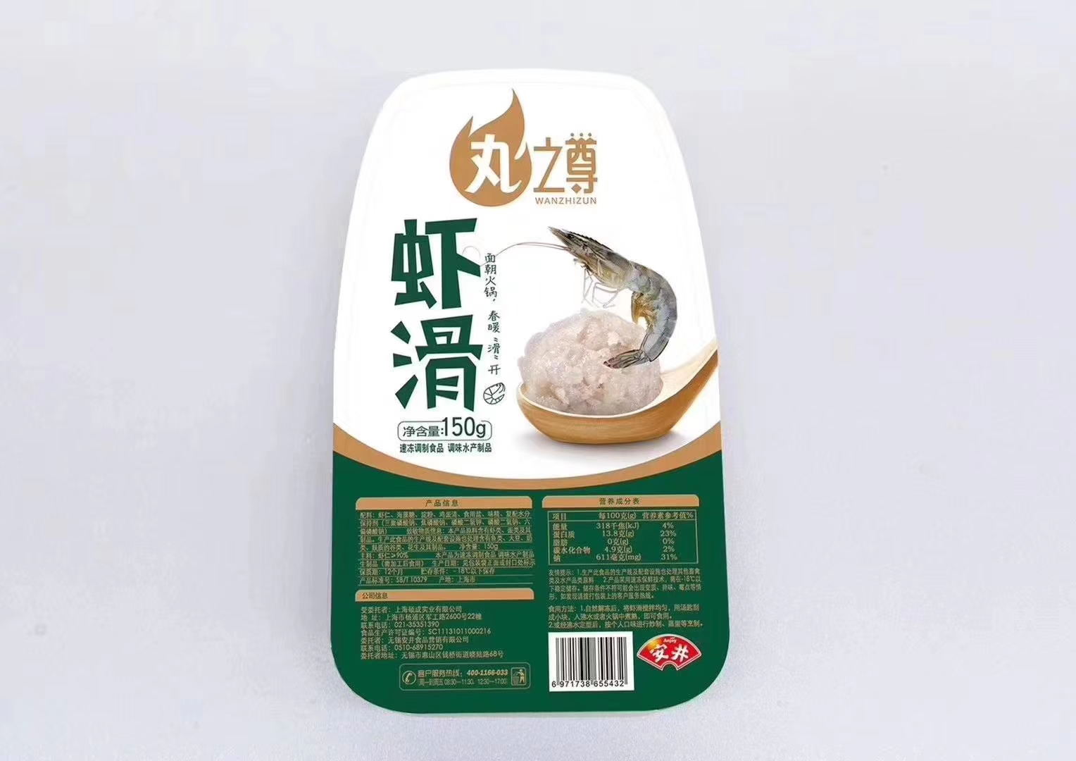蝦滑150g
