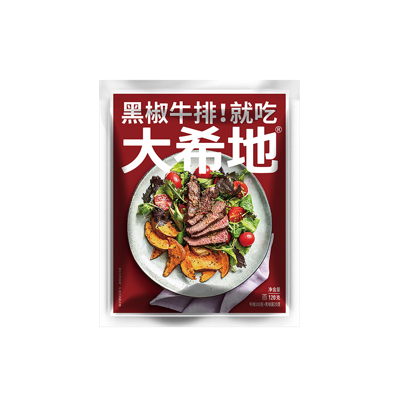 1-黑椒牛排100g+黑椒醬20g