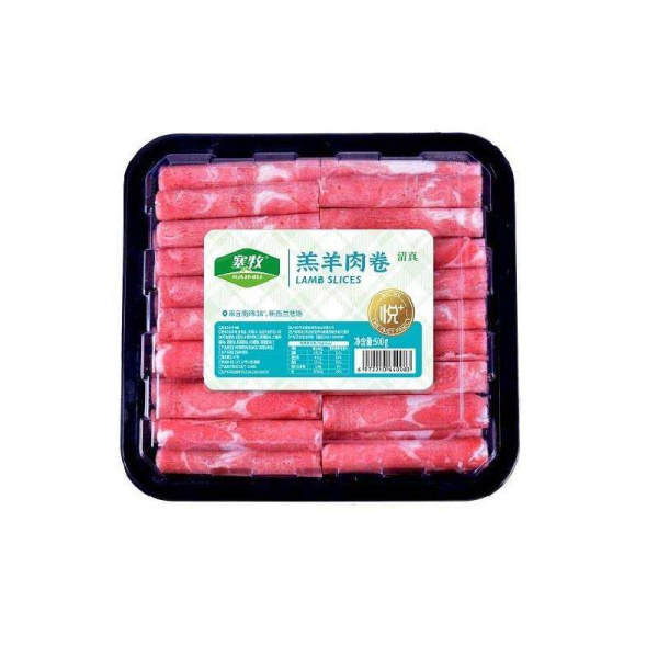 賽牧羊肉片500g(扣蓋)
