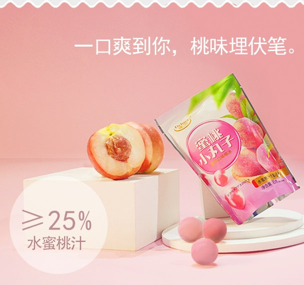 德華蜜桃小丸子80g