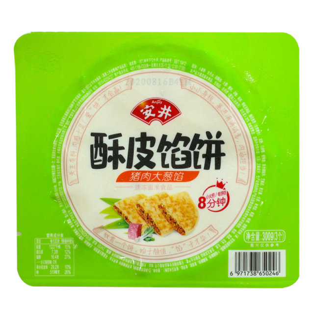 安井酥皮餡餅（豬肉大蔥）300g