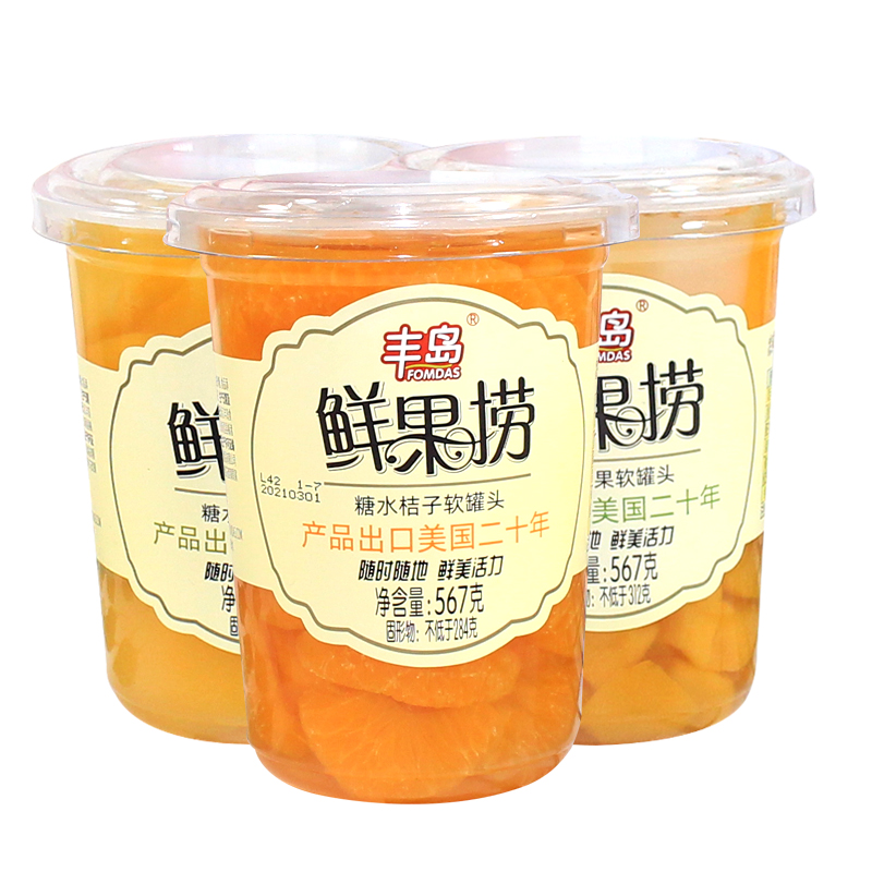 豐島鮮果撈黃桃567g