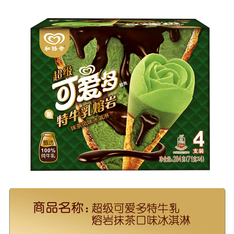 和路雪可愛多特牛乳熔巖抹茶風味71g4支