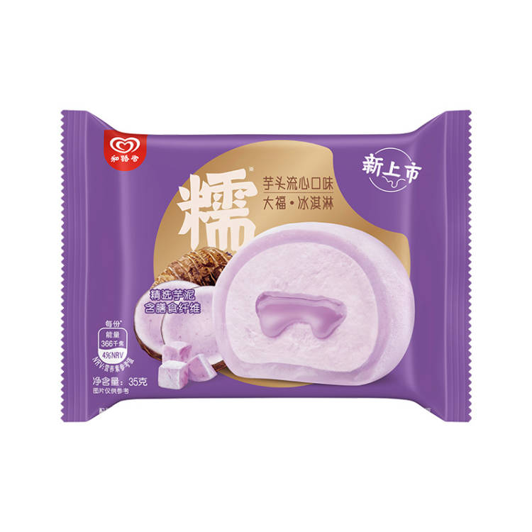 和路雪芋頭流心大福冰淇淋單支裝