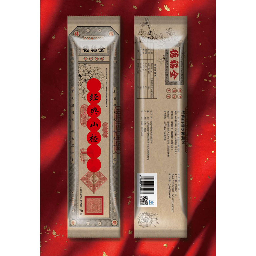 全福德經典山楂糖葫蘆(原味)